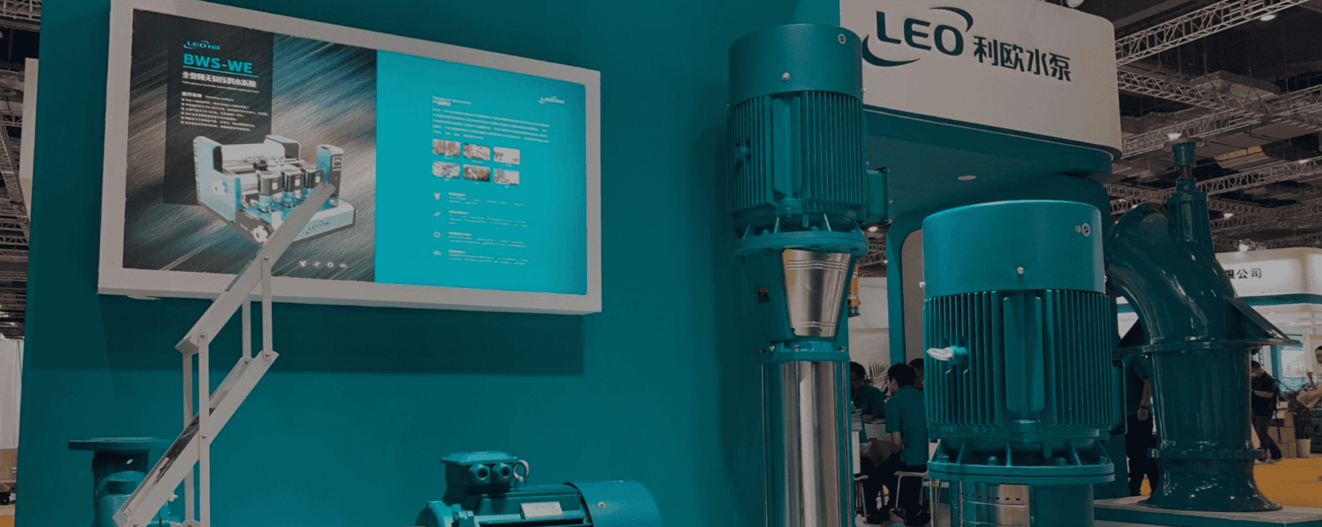 مضخة ونظام LEO