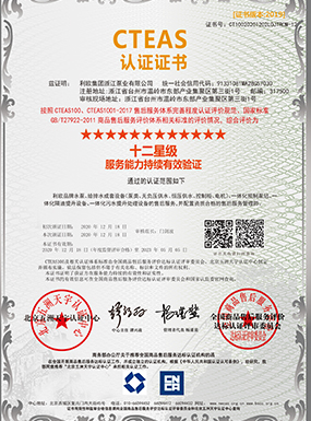 CTEAS Certificate