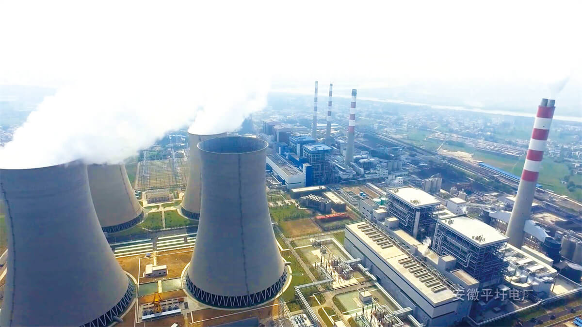 LEO Case - Anhui Power Plant | China