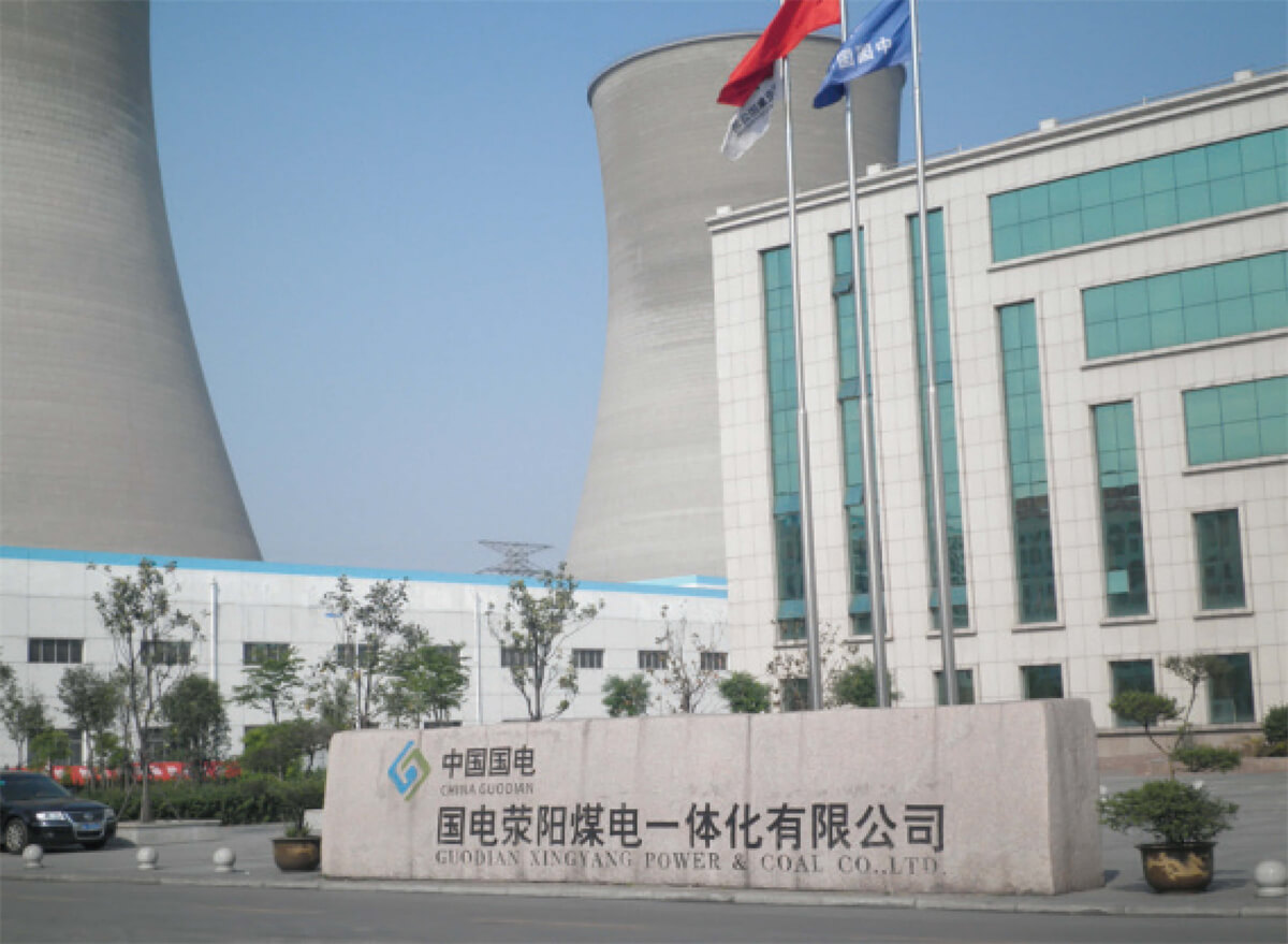LEO Case - Guodian Xingyang Coal and Power Integration Co. LTD | China