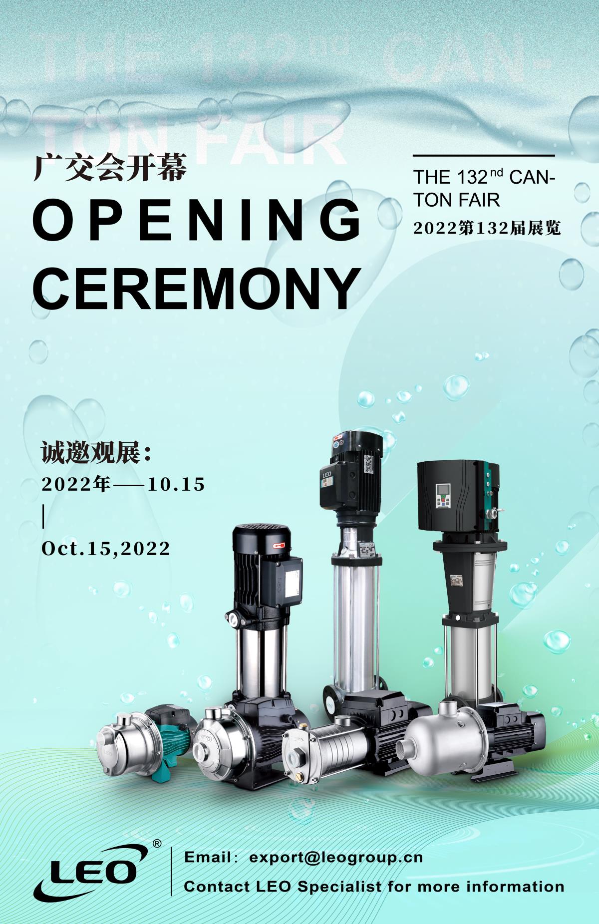 Canton Fair Opening Ceremony-LEO